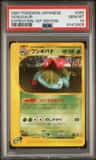 Venusaur