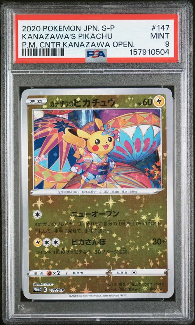 Kanazawa's Pikachu