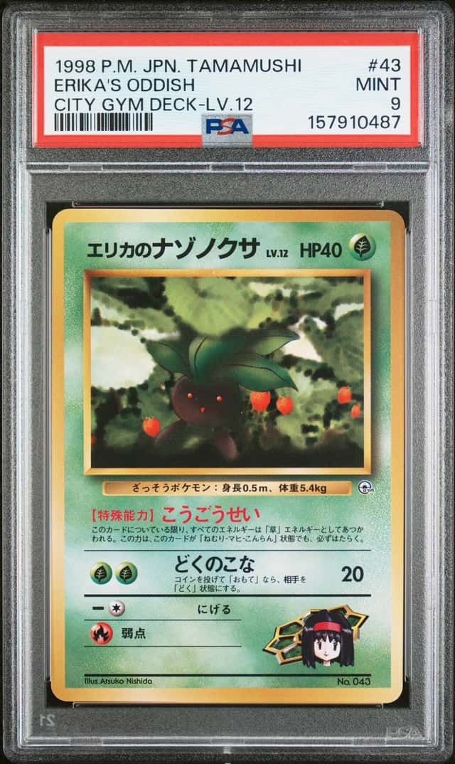 Erika's Oddish