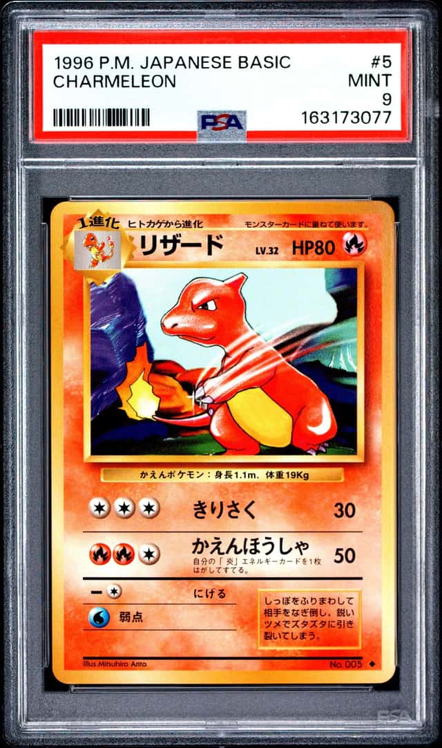 Charmeleon