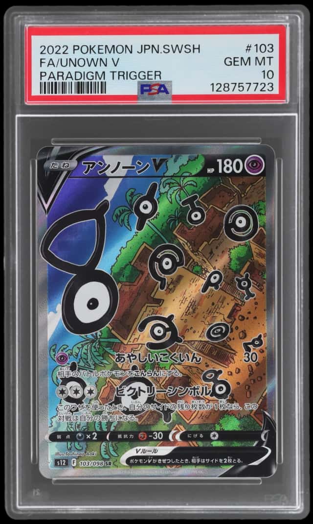 Unown V