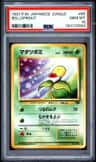 Bellsprout