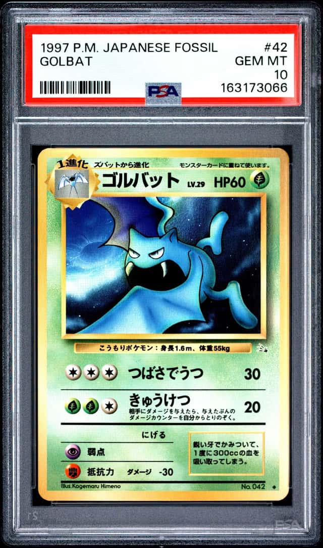 Golbat