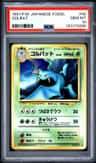 Golbat