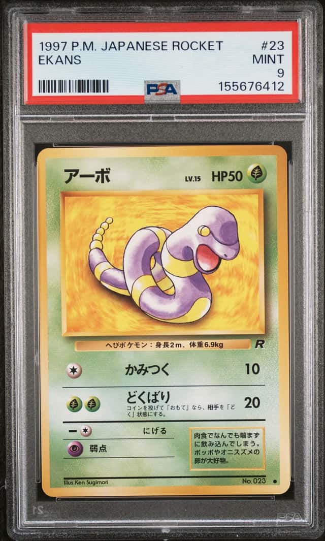 Ekans