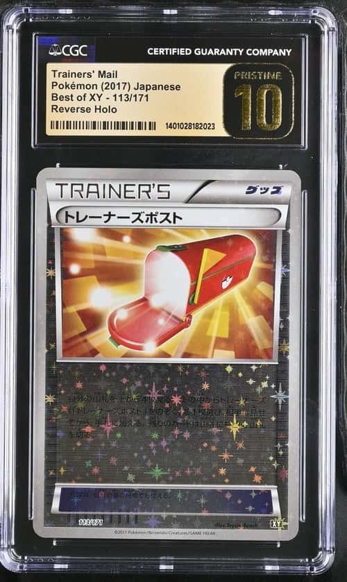 Trainers' Mail