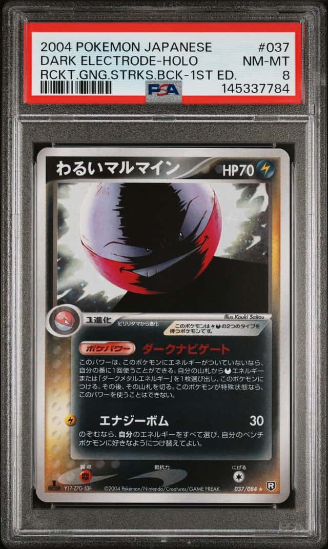 Dark Electrode