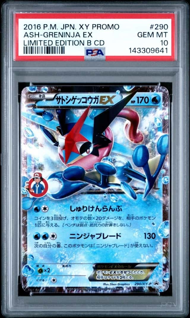 Ash-Greninja EX