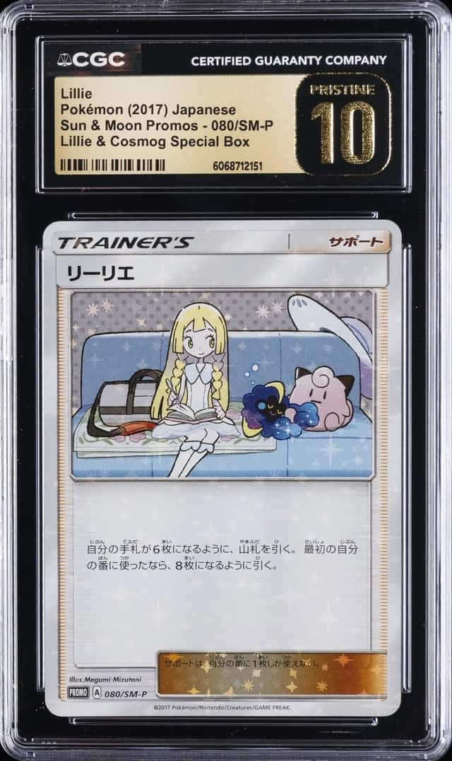 Lillie
