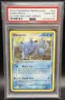 Wartortle
