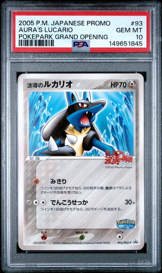 Aura's Lucario