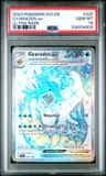 Gyarados Ex