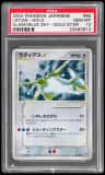 Latias