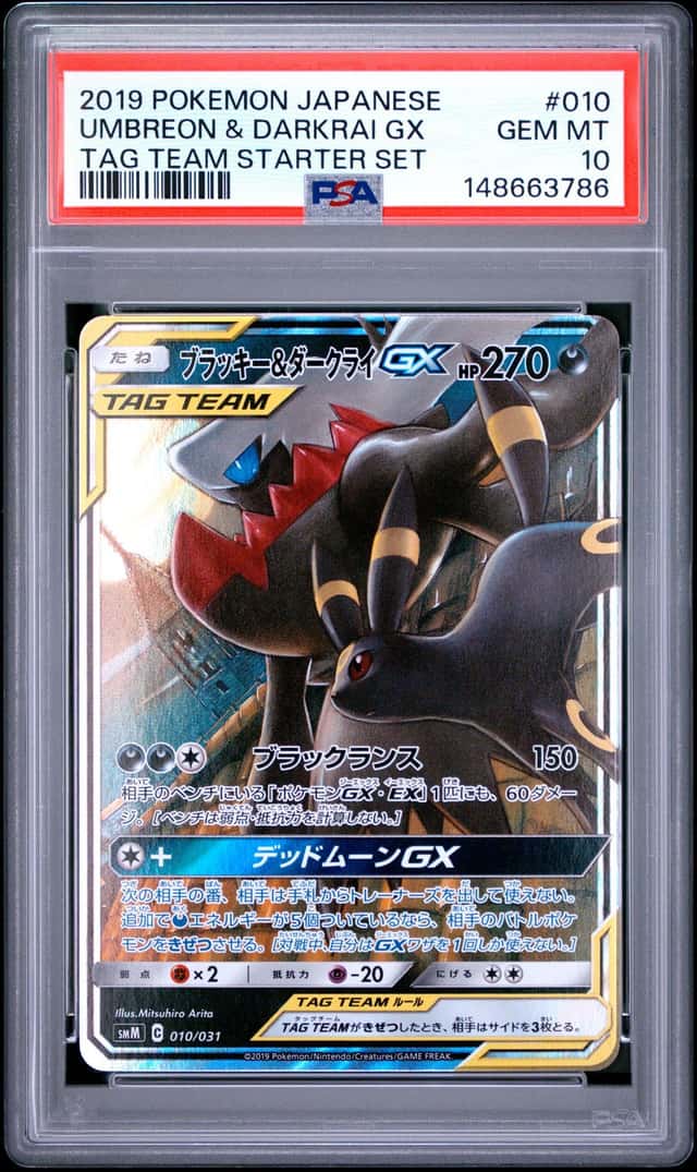 Umbreon & Darkrai GX
