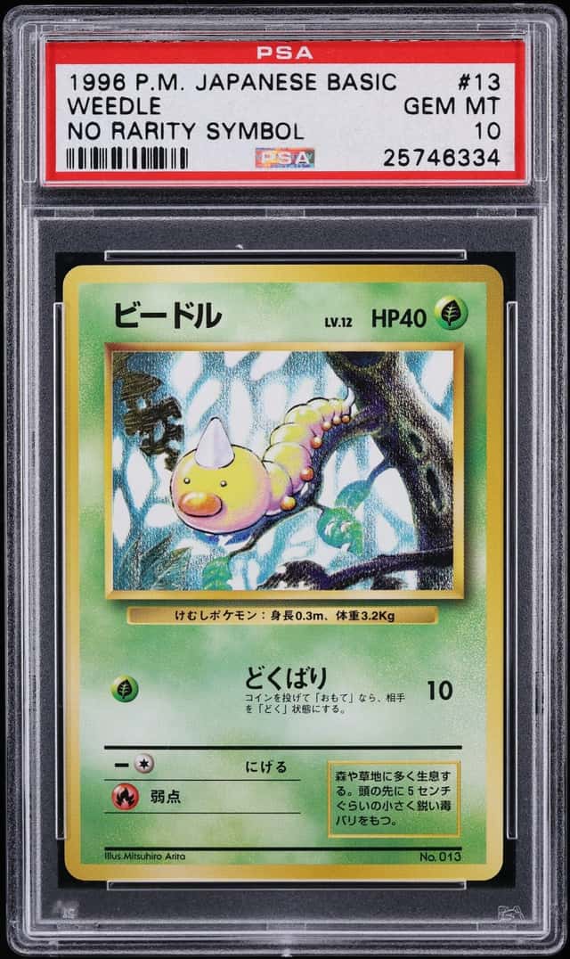 Weedle