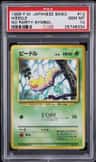 Weedle