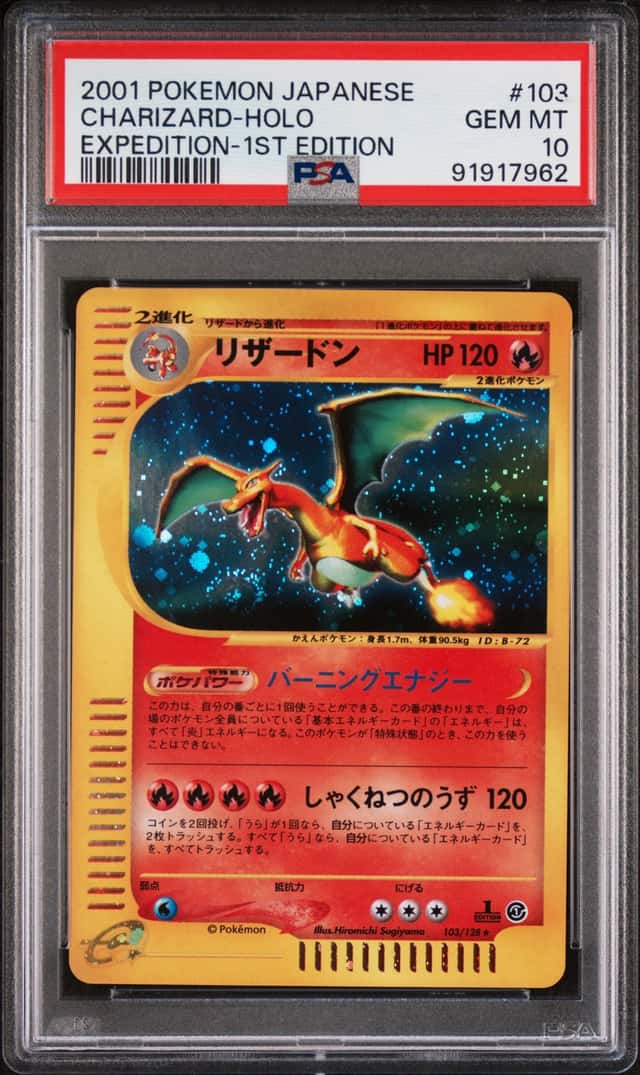Charizard
