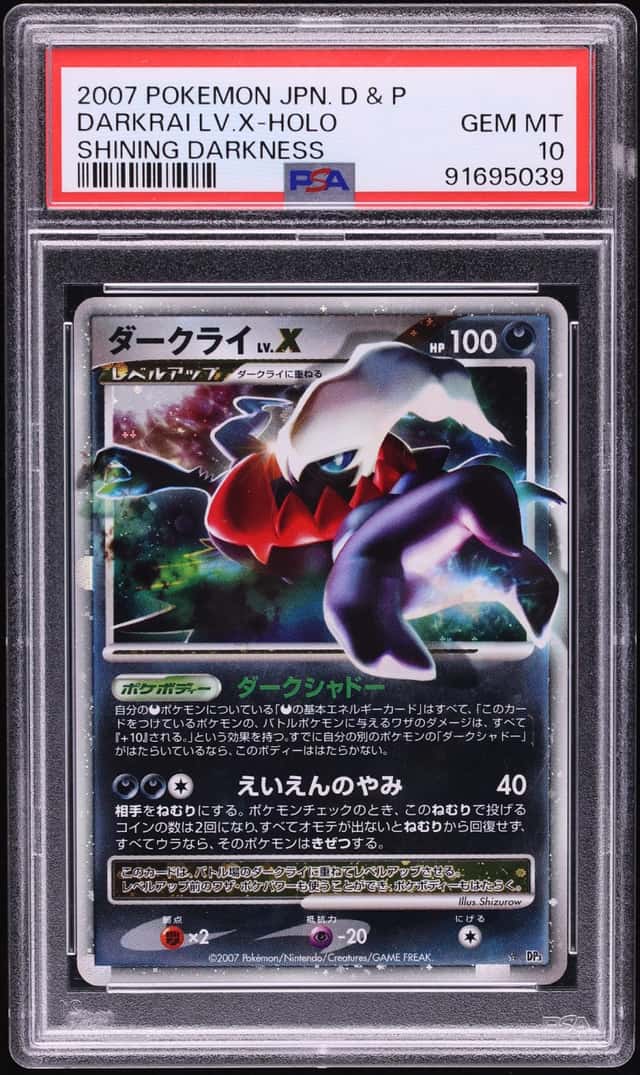 Darkrai