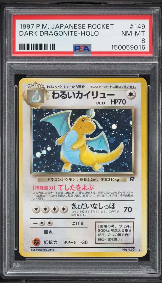 Dark Dragonite
