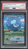 Mew Ex