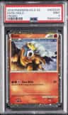 Entei