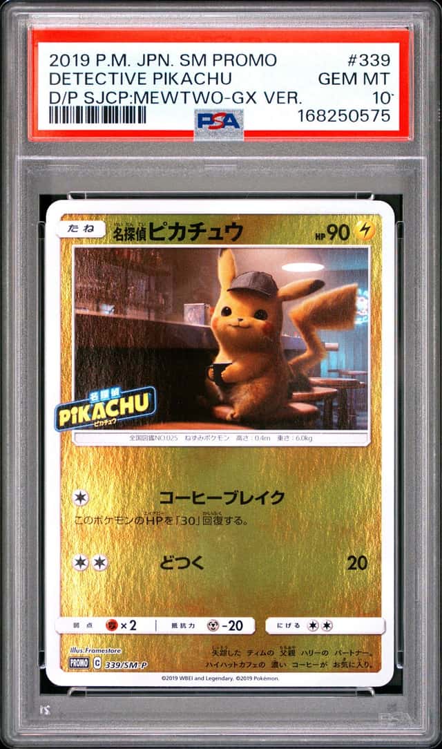 Detective Pikachu