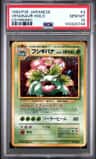 Venusaur