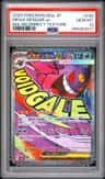 Mega Gengar Ex