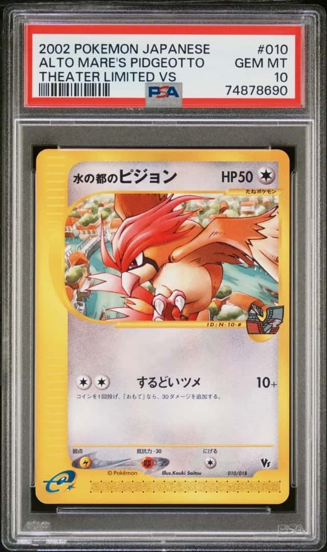 Alto Mare's Pidgeotto