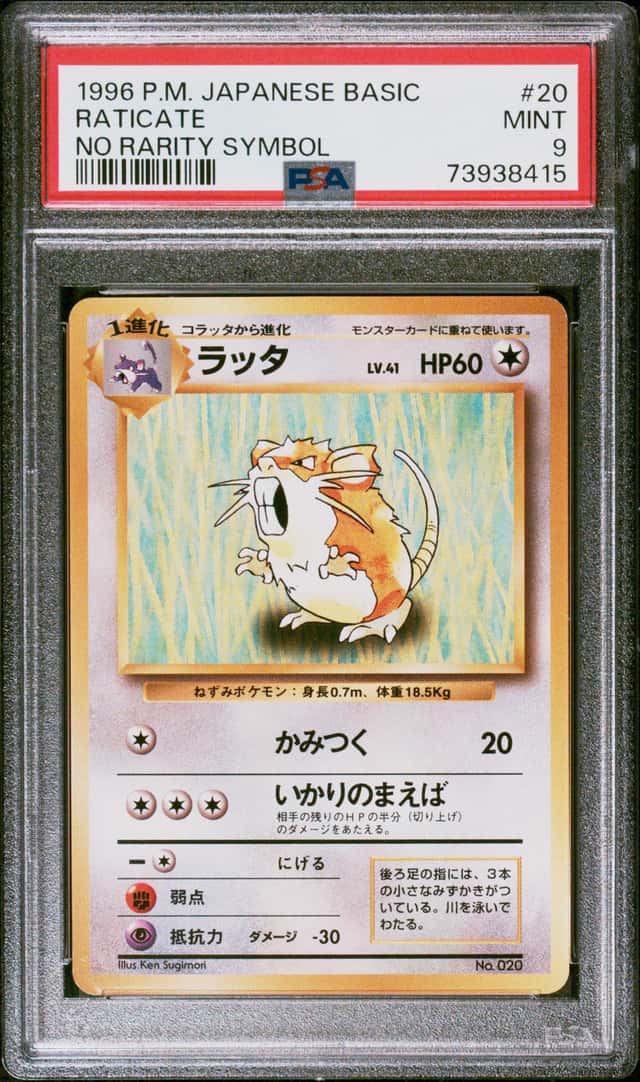 Raticate