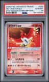Ho-Oh Ex