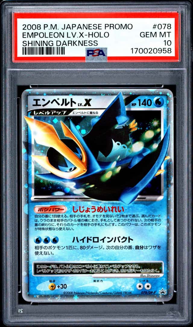 Empoleon Lv X