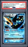 Empoleon Lv X