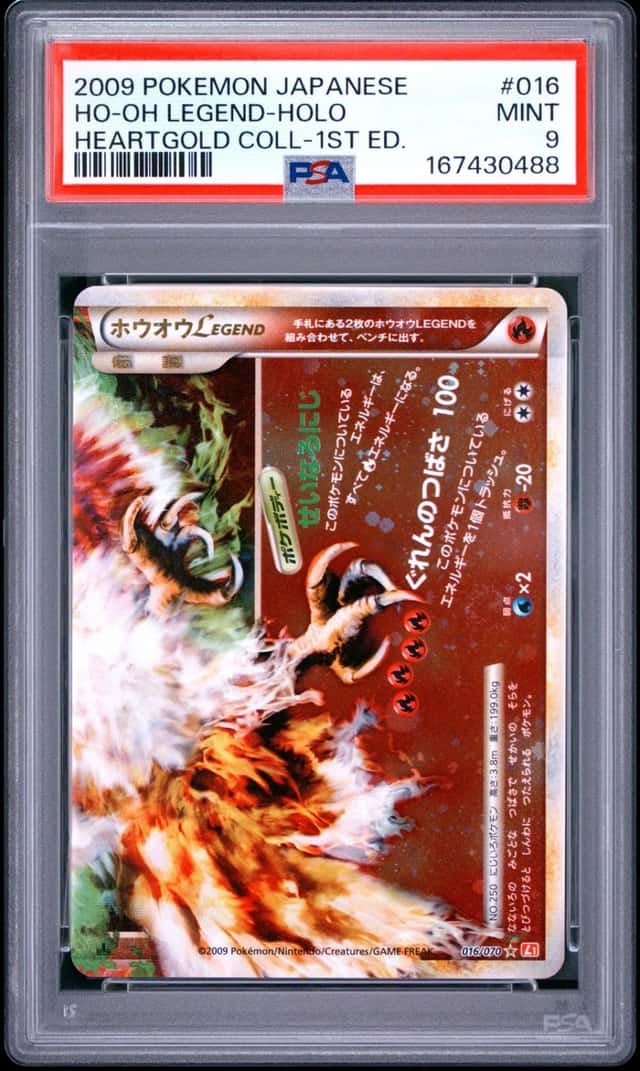 Ho-Oh LEGEND