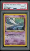 Lugia