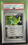 Tyranitar Ex