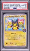 Poncho-Wear Pikachu