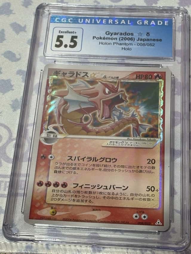 Gyarados
