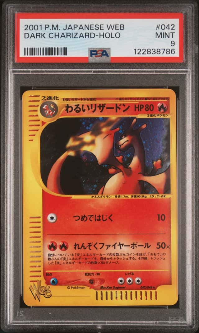 Dark Charizard