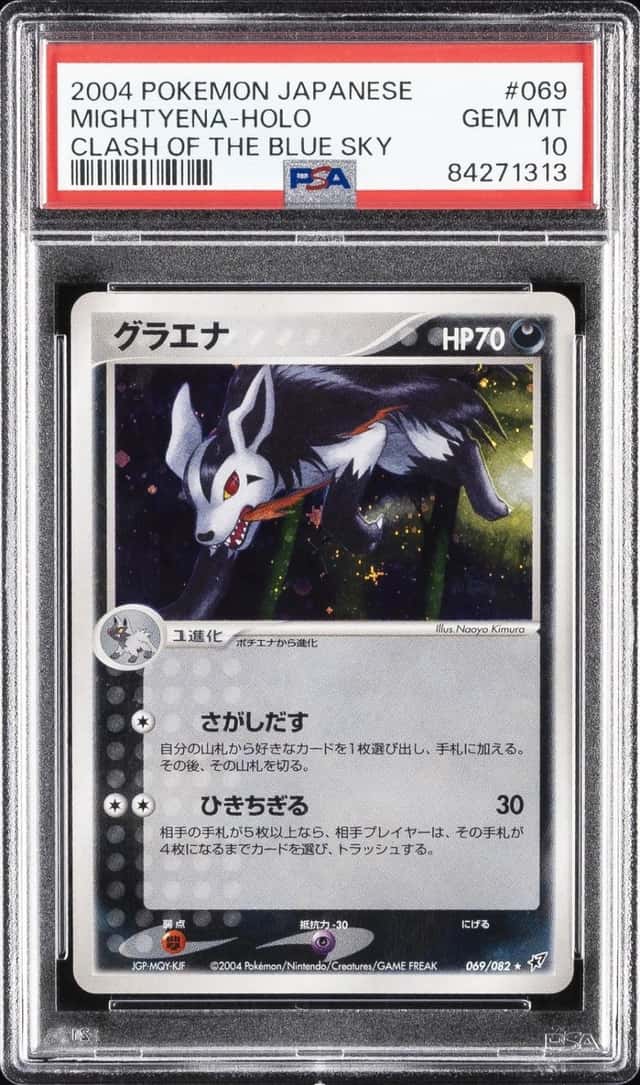Mightyena