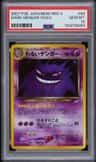Dark Gengar