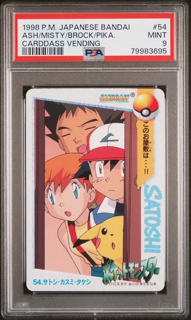 Ash/Misty/Brock/Pika