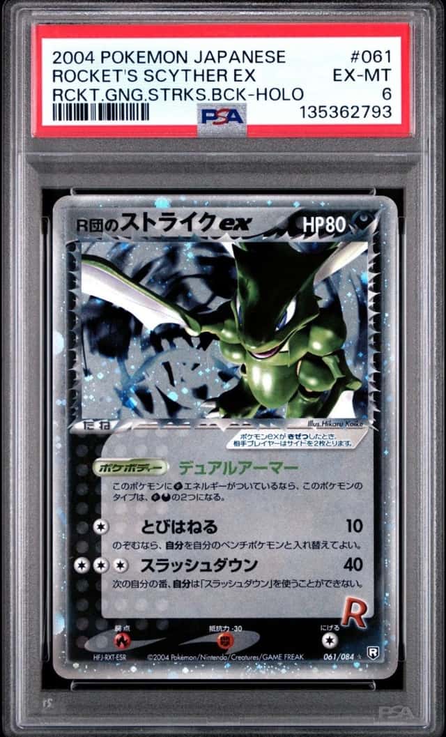 Rocket's Scyther EX