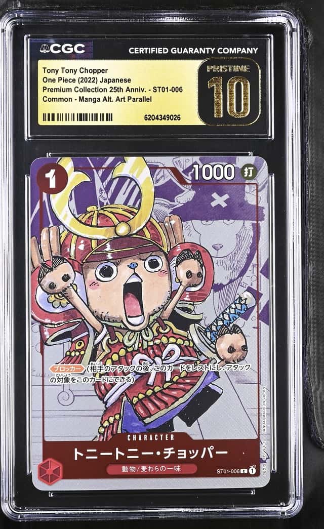 Tony Tony Chopper