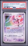 Deoxys