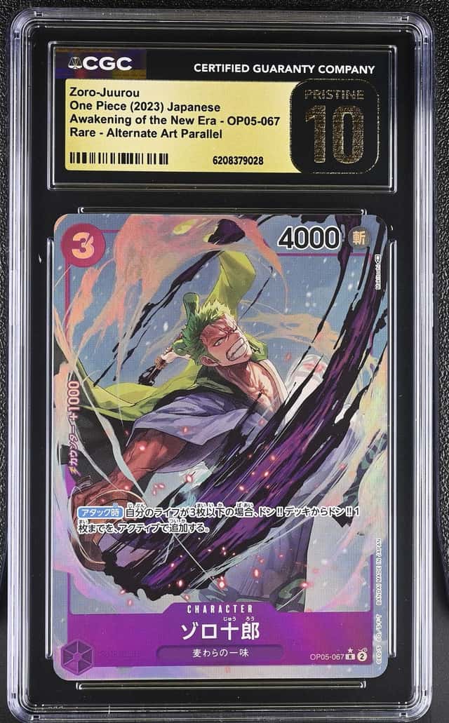Zoro-Juurou