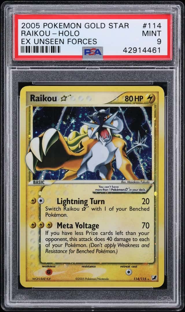 Raikou