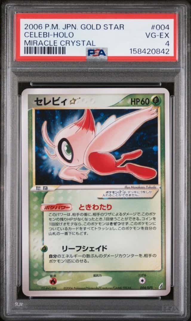 Celebi