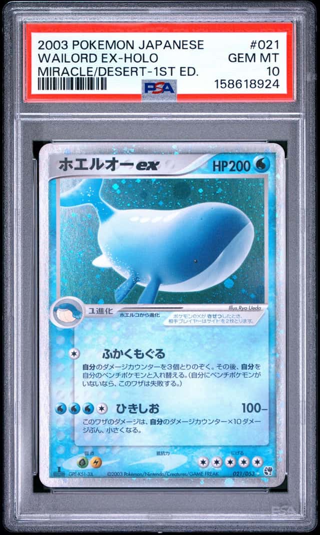 Wailord EX