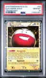 Electrode